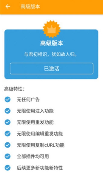 小黄鸟app官网下载安装手机版最新版