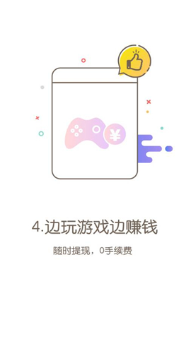 Carry电竞app