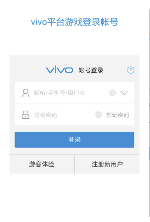 vivo安全服务插件最新官网版