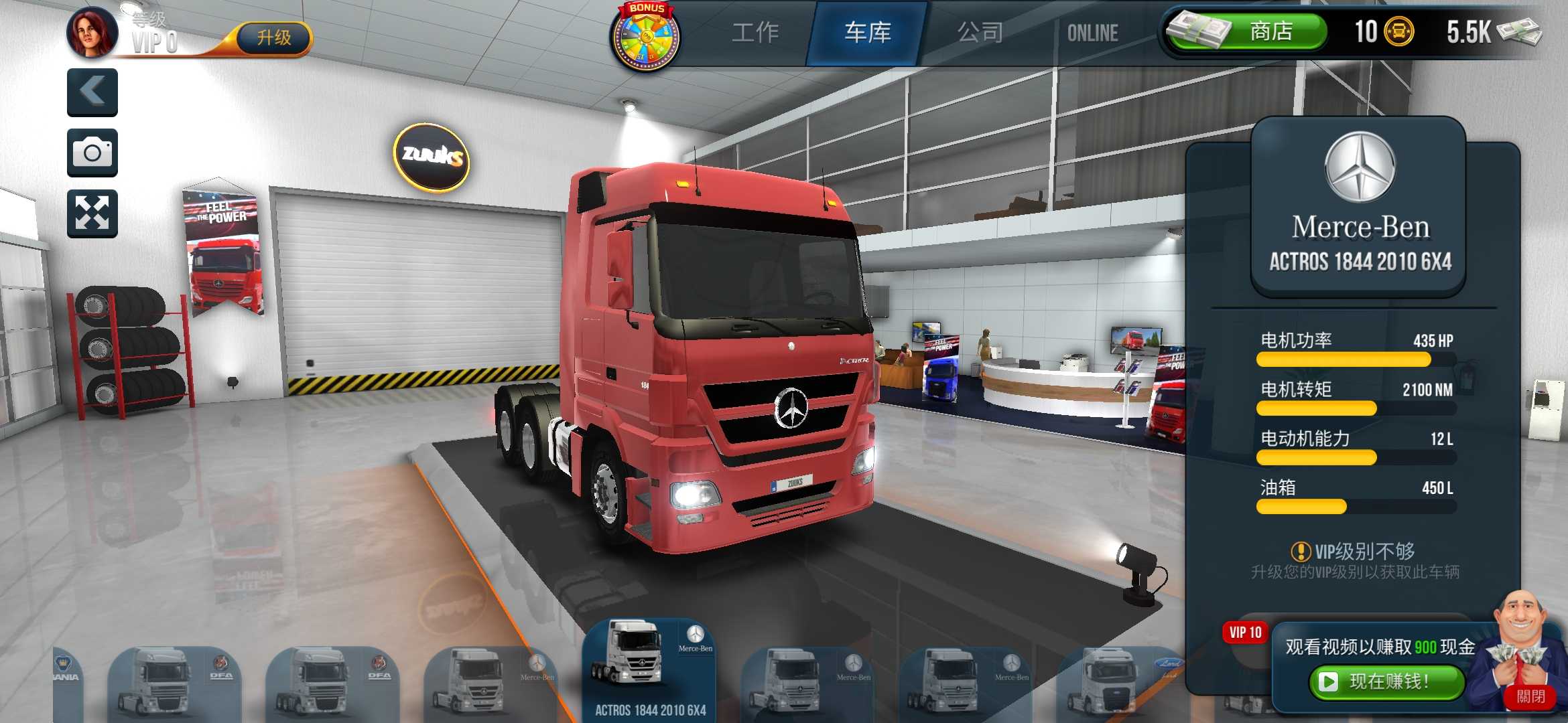 终极卡车模拟器正版下载无限金币最新版