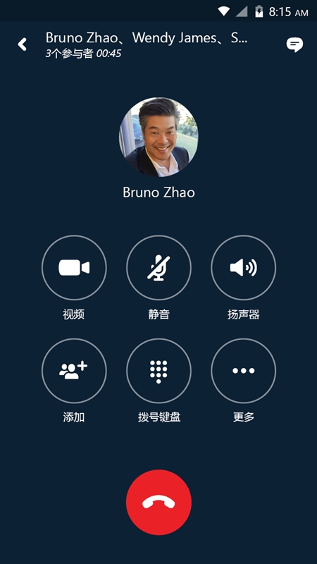 Skype for Business app下载