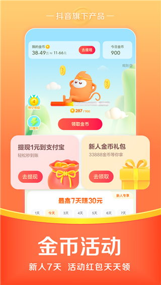 悟空浏览器（WuKongBrowser）app