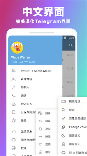 纸飞机app下载官网中文版