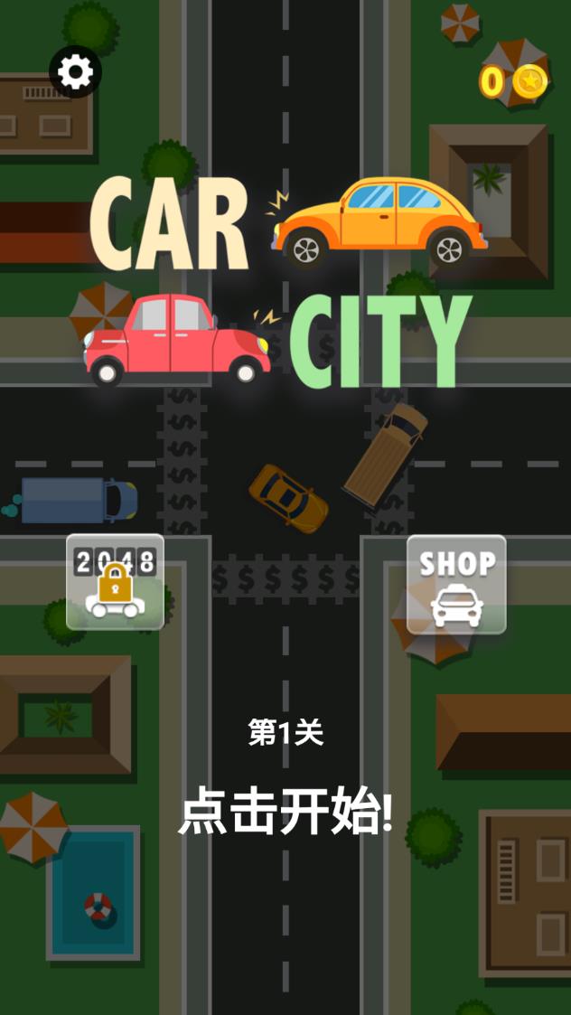 城市交通 游戏APP下载（Car City）