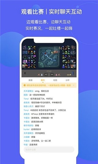 魔兔电竞平台官网下载安装最新手机版