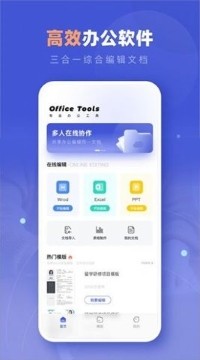 Notion文档app安卓版