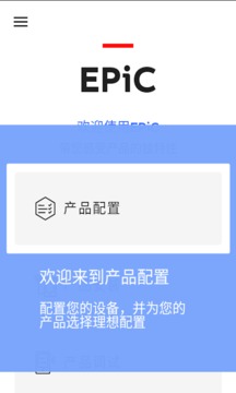 epic下载官网手机版