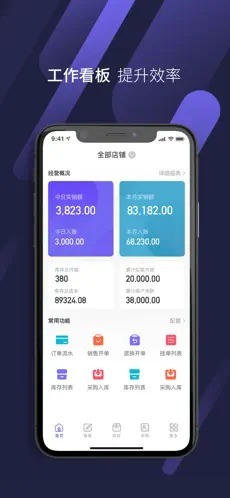 云e宝app最新版