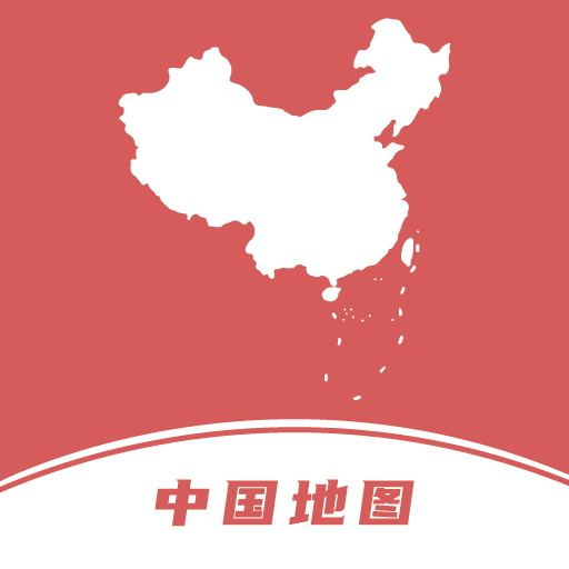 中国地图集最新版app