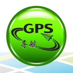 GPS手机导航免费下载安装官网版
