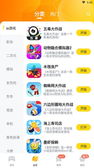 跳转代理ip加速器（Tiaozhuanproxy）app截图