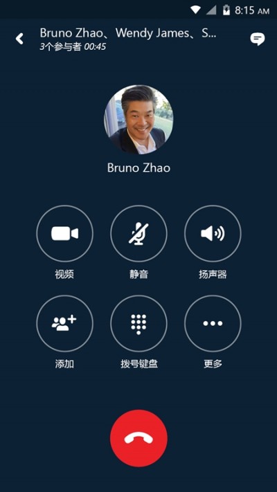 Skype for Business app下载截图