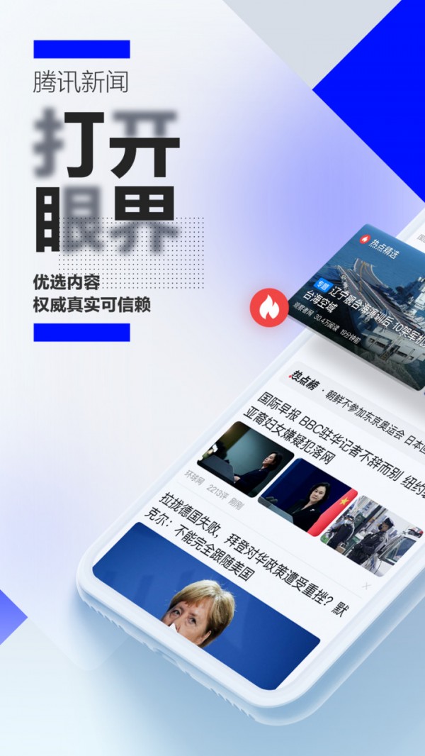 Ѷ(VideoRecordPlugin)appͼ