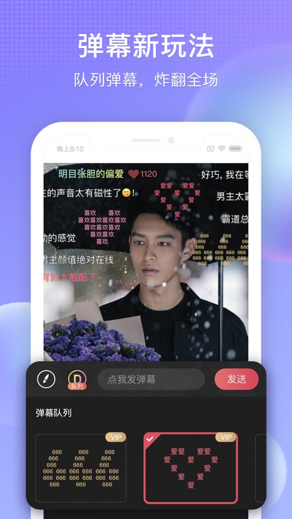 搜狐视频app截图