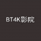 bt4kӰԺapp׿
