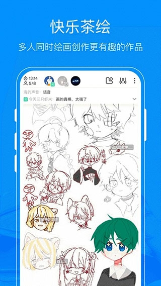 熊猫绘画app下载官方最新版2024版