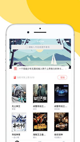 阅扑阅读app官方免费下载最新版