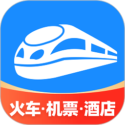 智行火车票2024最新版下载