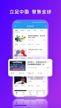 双语新闻app下载官网最新版本安卓