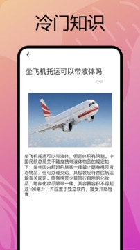 淘淘阅读app安卓官网版