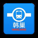 韩巢地铁线路图中文版2024最新版