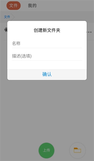 蓝奏云app下载官网版