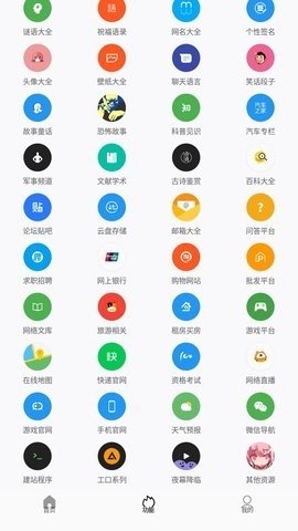 坨子大队app2023