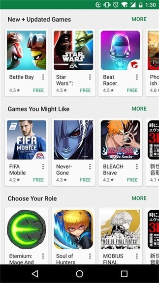 play 商店官网app下载