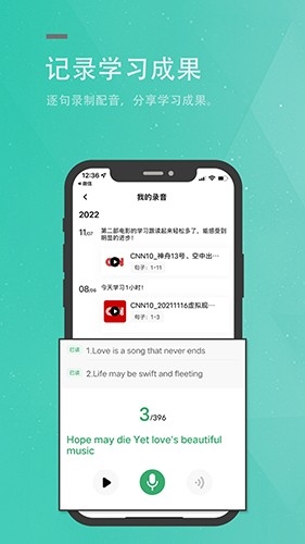 粽子英语app官网版