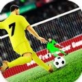 梦想足球联赛24游戏下载