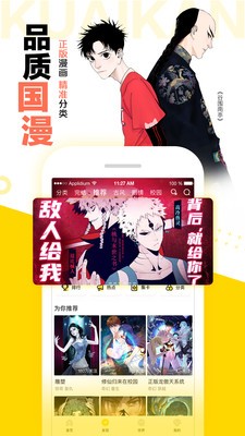 漫漫澛2新版本