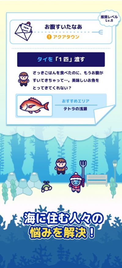 深海狩猎RPG最新版
