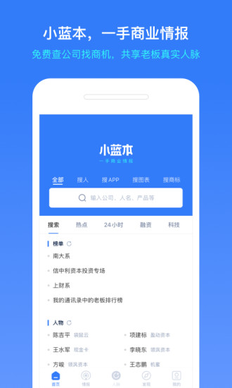 海康云曜app