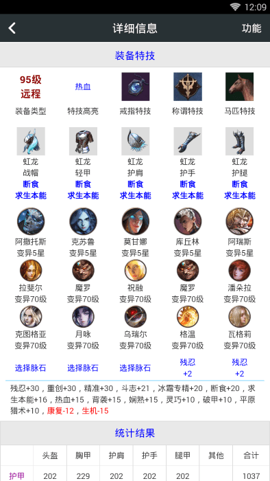 顽皮兔最新版本