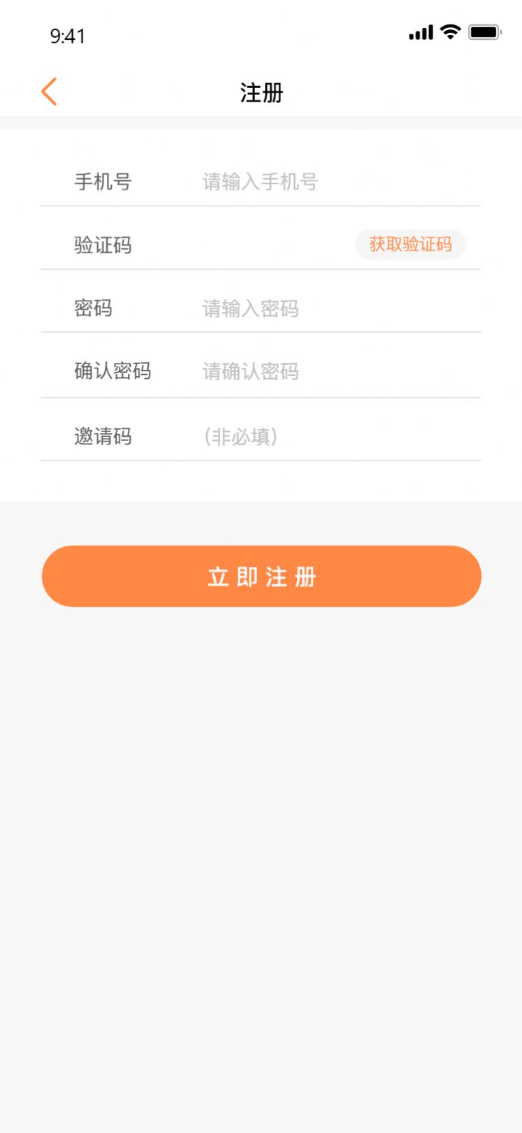 丽质优选app安卓版下载