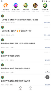 233乐园免费下载
