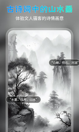 趣绘画下载手机版