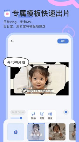 柚崽app免费下载