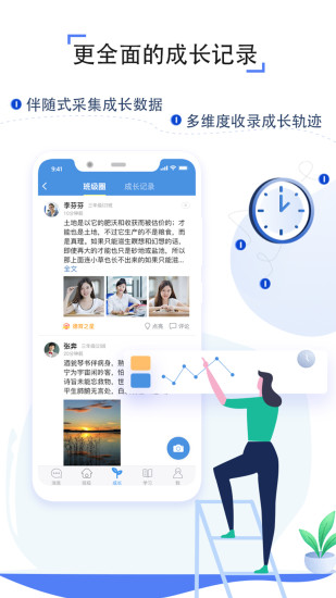 之江汇app免费版