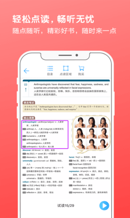 书加加最新版本