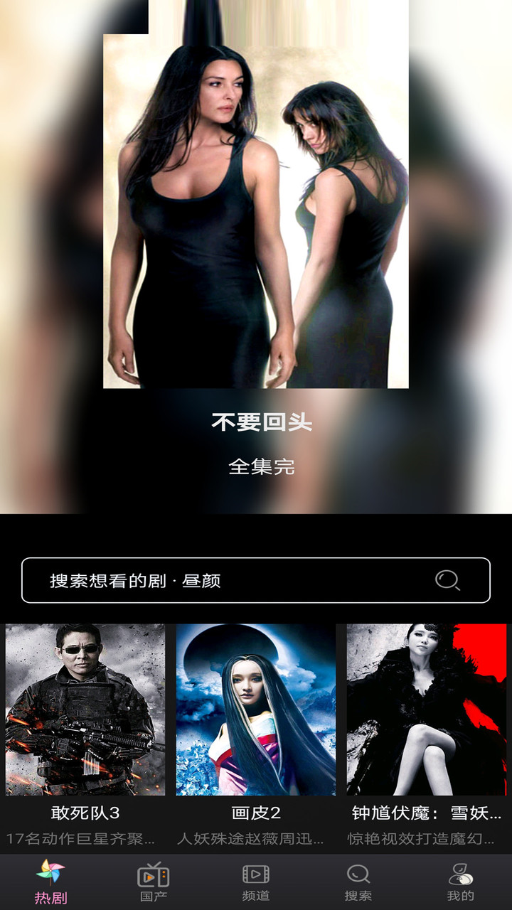 小小影视官网正版