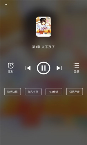 星文阅读下载安装官方版