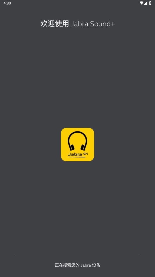 jabra sound+安卓