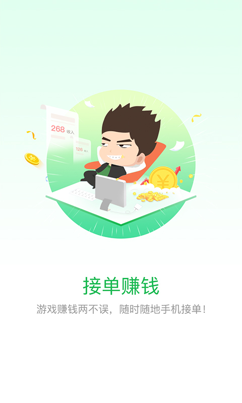 电竞帮app