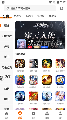 97企鹅app