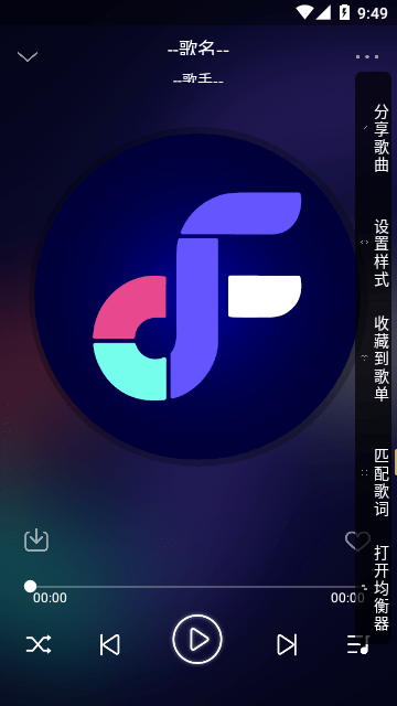 fly音乐官网版