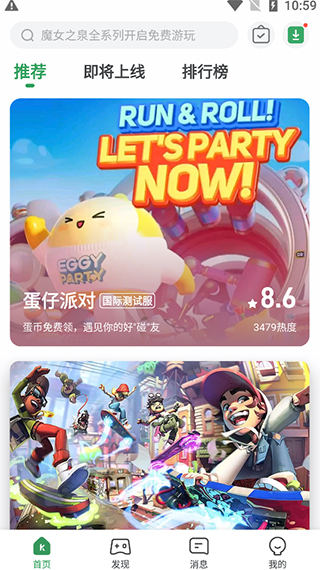 gamekipo官方app
