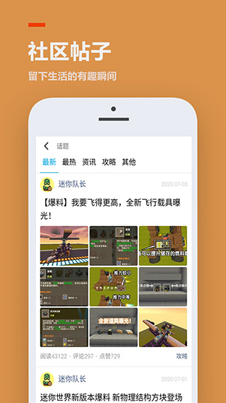 233乐园app