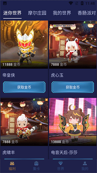 V10大神