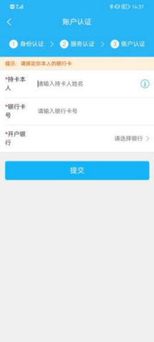 临里好家政app